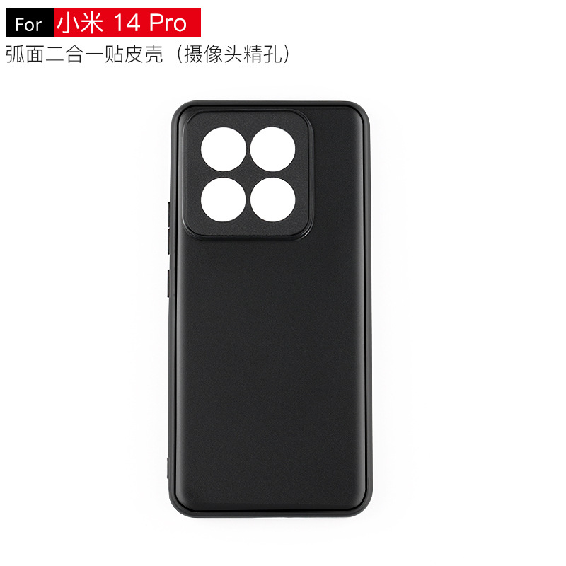 小米 14 Pro 柔甲TPU （精孔） 4506-ZF (