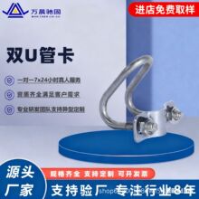 �Ԯa�N��ԭ�ܿ�ʮ�ַ��܈A��304Q235�pU��˨�ݗU����4.8��ȫ�ݼy