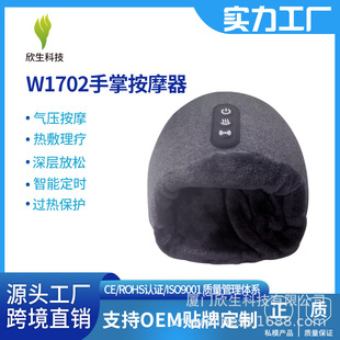 Intelligent Air Bag Palm Massager 3D Pinch + Constant Temperature Hot Compress Dual Mode Hand Physiotherapy Instrument Oem Odm