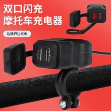 Ħ��܇USB������p�ӿ�40W���Ħ��܇�֙C�������ˮ���m܇�d���b