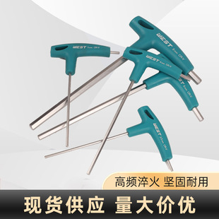 Golden Lion Plastic Handle T-shaped Ball Head Single Crutch Allen Wrench Grip Labor-saving Full Set of Adhesive Handle