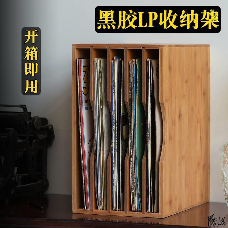 唱片机架老式客厅收纳黑胶唱片盒收纳箱展示架子机柜复古收纳柜