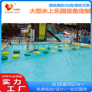 2025 Outdoor Water Play Equipment for Children's Parks and Squares