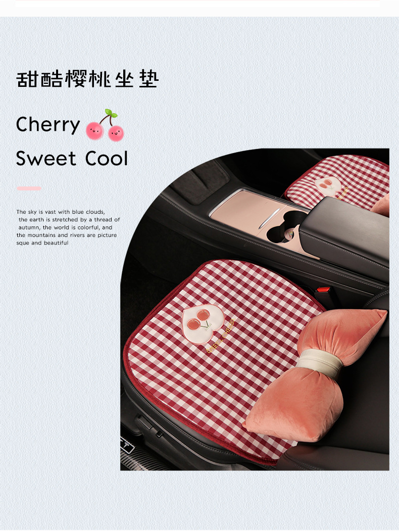 Plaid Cherry Car Cushion Four Seasons Universal Linen Single Piece Goddess Seat Cover Semi-enclosed Breathable Summer Day