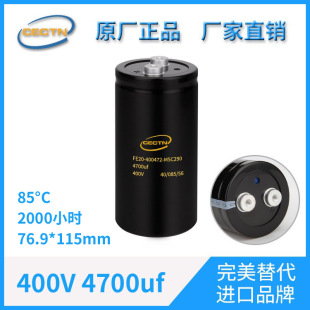400V4700Uffe20-400472-M5C290 Bolt Capacitor Cectn Industrial Control Capacitor Long Life