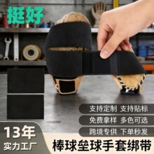 ͦ��10*35cmħ�g�N����������ëһ�w���������׽���4���b