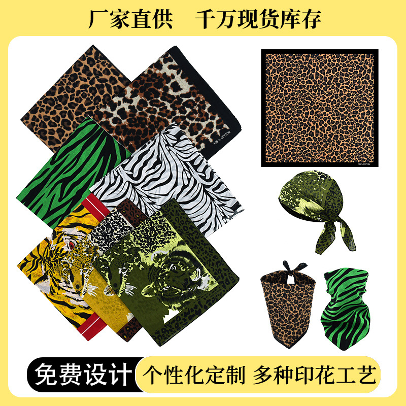 Amazon Cross-Border Leopard Print Cotton Square Scarf Outdoor Decoration Tiger Print Zebra Print 54 Decorative Versatile Magic Headscarf