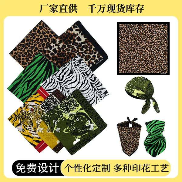 Amazon Cross-Border Leopard Print Cotton Square Scarf Outdoor Decoration Tiger Print Zebra Print 54 Decorative Versatile Magic Headscarf