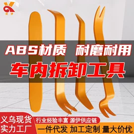 马桶洁厕剂;抹布、百洁布;湿巾纸