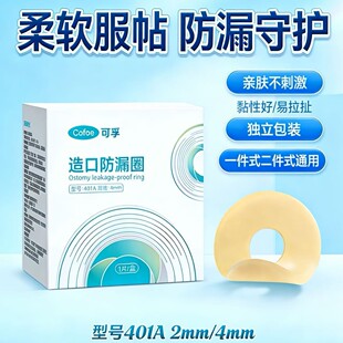 ������ڷ�©Ȧ��ڷ�©�N�h����o����Ʒ