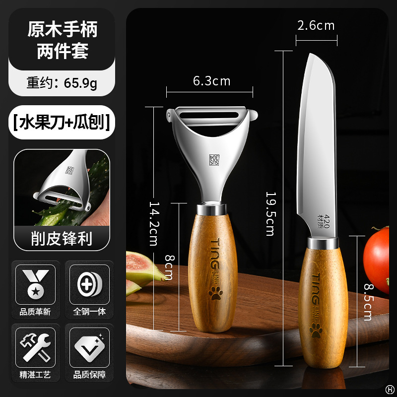 Nuevo de pie 304 cuchillo de acero inoxidable de cocina manzanas sopa de patatas cuchillo de raspado