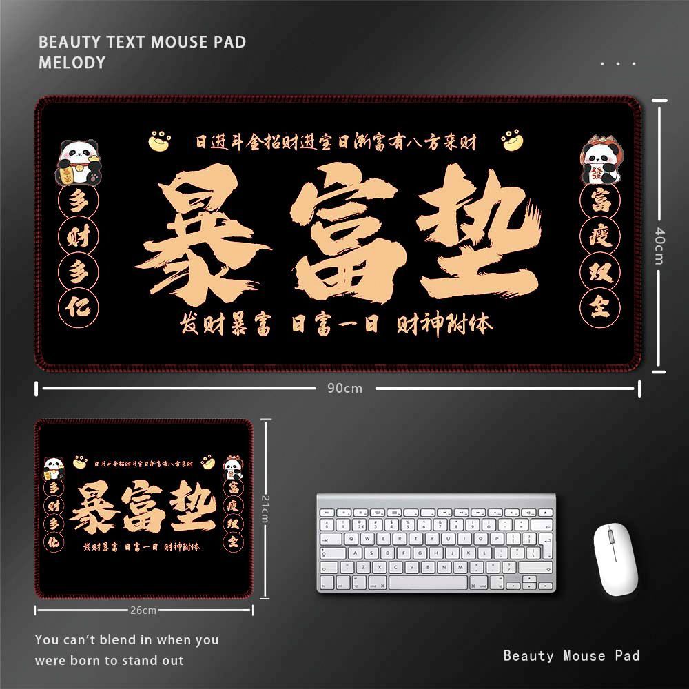 갑자기 부자가 되다