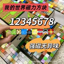 �羳MC�����DIY��߅�������ƴ�b�������K��ͯ����ģ�ͶY��