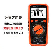 ʤ��VC9801A+VC9802A+�������ñ�VC9805A+VC9807A+VC9808+