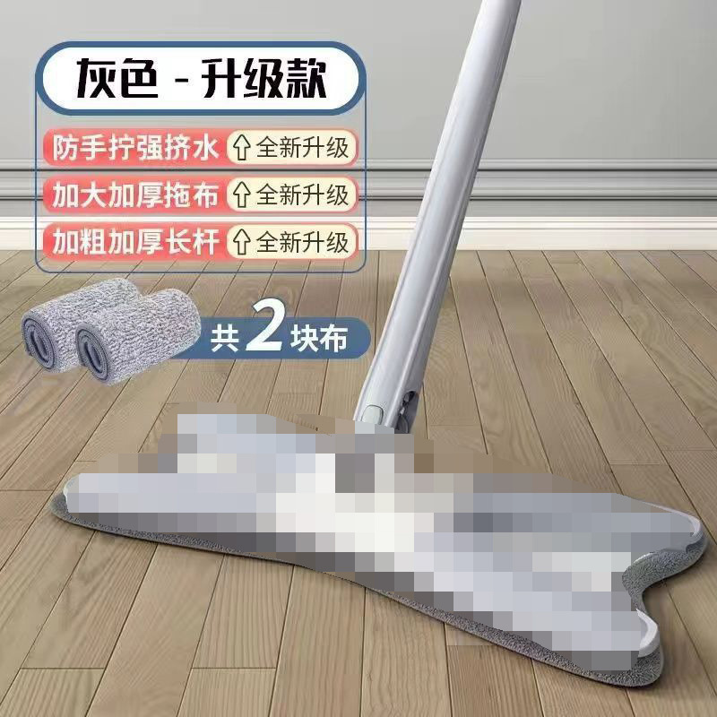 Butterfly Mop, Hands-Free, Household Use, One-Step Cleaning Mop, Lazy Mop, Dry and Wet Dual-Use X-Shaped Flat Mop