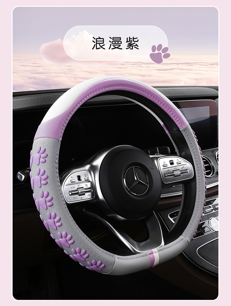 2022 new cartoon 3D adorable claw steering wheel cover non-slip wear-resistant men's and women's four seasons general round d 36-38