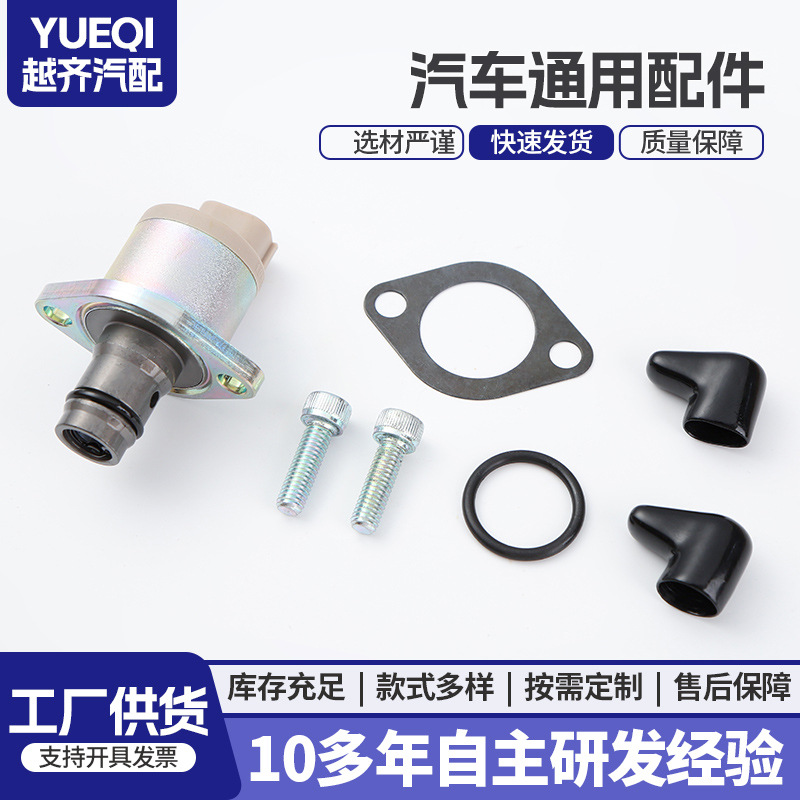 Coolant Water Pump G9040-47090 G9040-52010 G9040-33030