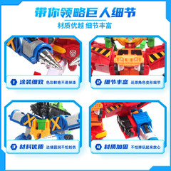 Kabao Che Shen Feitian Sentai Transformation Toy Watch Heavy Industry Creates Giant Fusion Engineering Vehicle Robot Rescue