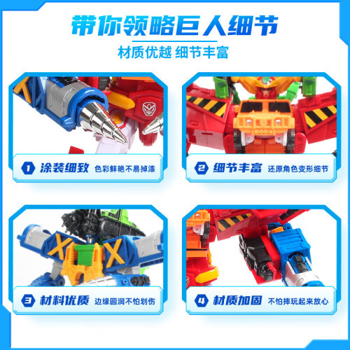 Kabao Che Shen Feitian Sentai Transformation Toy Watch Heavy Industry Creates Giant Fusion Engineering Vehicle Robot Rescue
