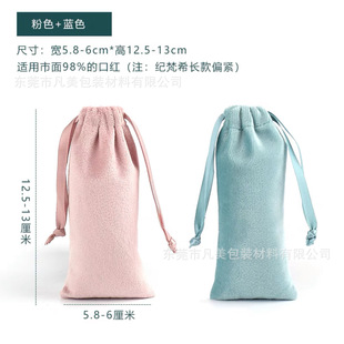 Selfie Stick Tripod Storage Bag 210d Polyester Bundle Pocket Charging Treasure Data Line Flannel Bag Cosmetic Bag