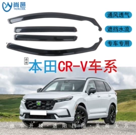 晴雨挡;其他汽车改装;大包围