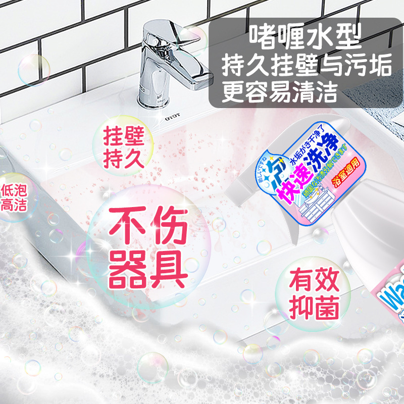 洗手台池清洁剂洗脸洗漱洗面盆清洗神器陶瓷砖卫生间台面除垢去黄|undefined