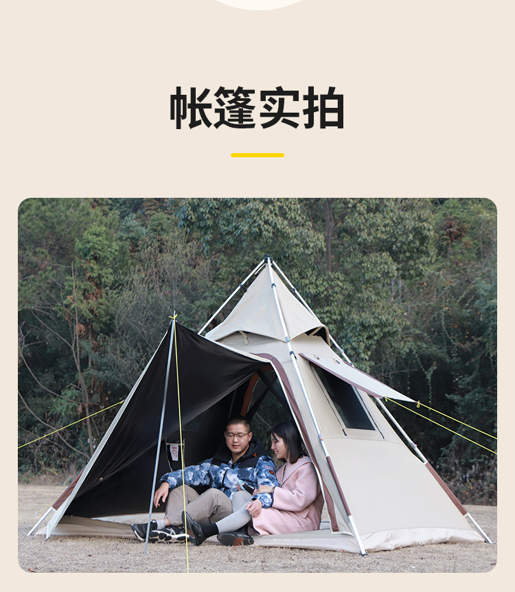 Original Wolf Outdoor Indian Pyramid Automatic Outdoor Portable Camping Thickened Rainproof Camping Tent