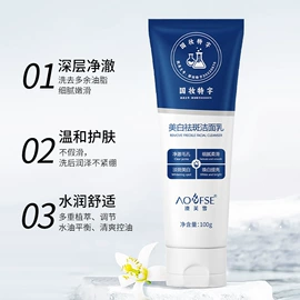 面霜;洗发水;身体乳、霜