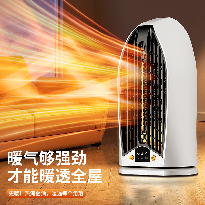 新款家用暖风机节能火焰电暖器办公室小型省电取暖器支持一件代发|undefined