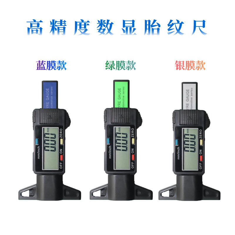 Amazon's new product: large-screen digital tire tread depth gauge 0-25mm, digital display tread depth gauge
