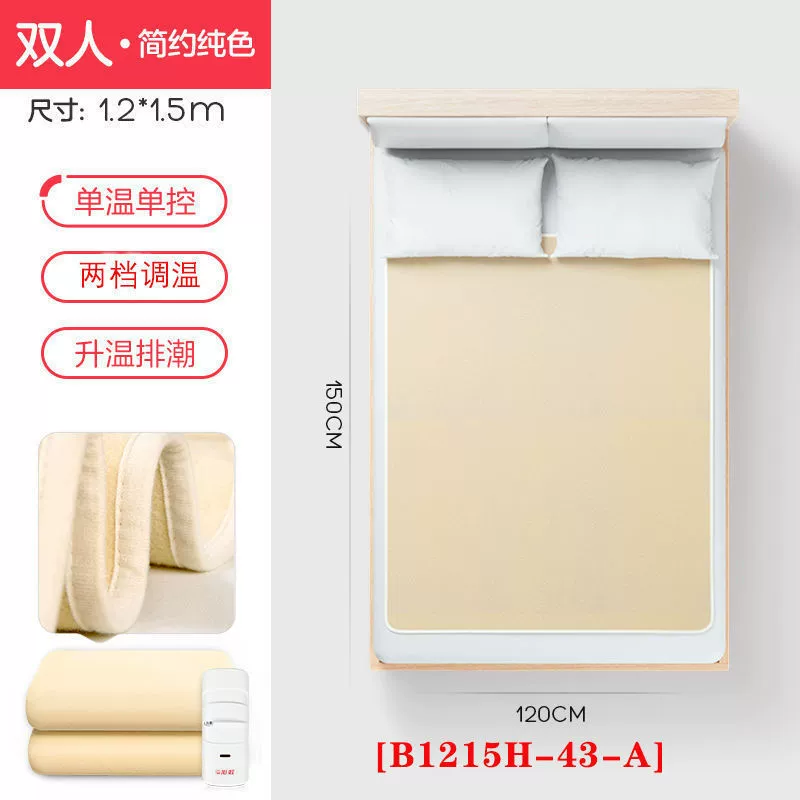 Rainbow safe waterproof mattress, 8x, 2meter