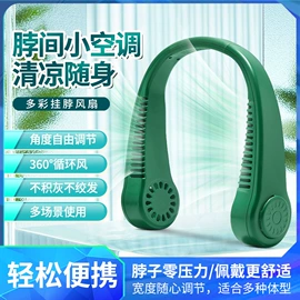 迷你电风扇;USB风扇;电暖手宝