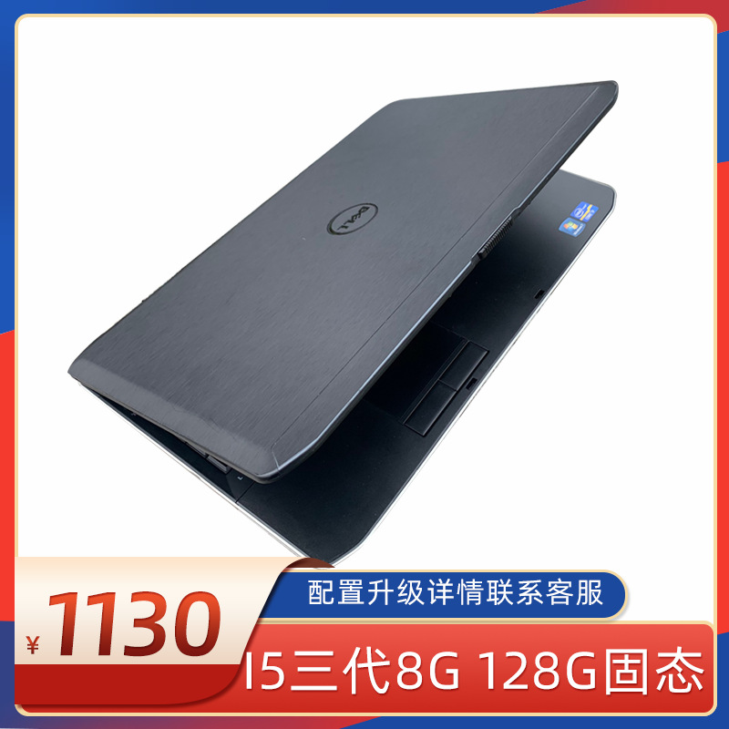 Suitable for E5530 laptop 15.6 inch i7 p...