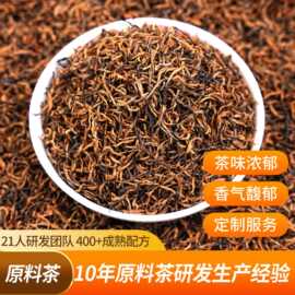 散装新茶明前蜜香金骏眉散茶批发红茶绿茶茶超市散装厂家直供500g