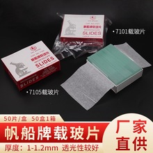 �������d��Ƭ 7101 7105 �@΢�Rʹ�ò����dƬ 18*18 20*20 �w��Ƭ