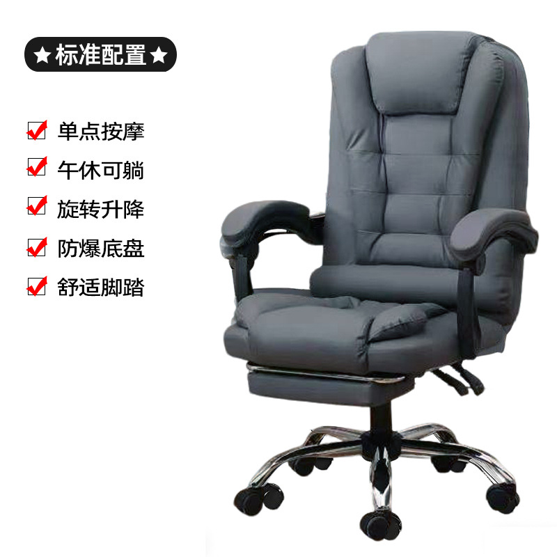 silla de computadora silla de oficina doméstica dormitorio sedentario almuerzo silla de deporte ergonómica silla de jefe cómodo