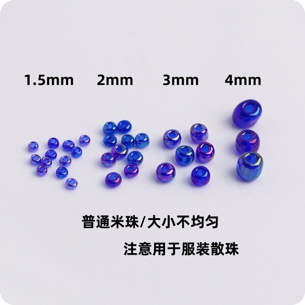 Japanese transparent glass woven accessory handmade