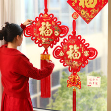 中国结挂件2026新款客厅高档玄关入户门电视背景墙喜庆装饰布置