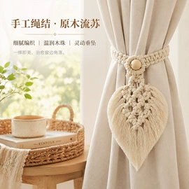 成品窗帘;布艺窗帘;窗帘绑带