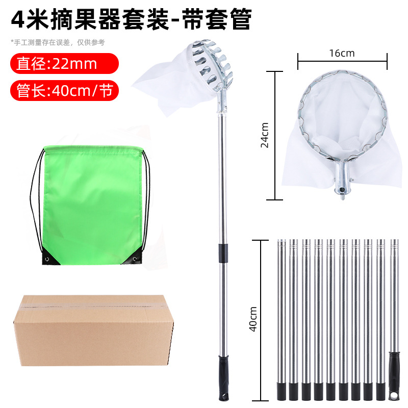 Mayorista fruta recolector de alta altura picking bayberry picking fruta recolector de fruta fruta barra de acero inoxidable fábrica directa