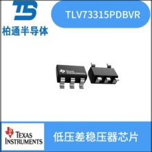 TLV73315PDBVR  ��װSOT23-5  TI����   ��ѹ����ѹ��оƬ