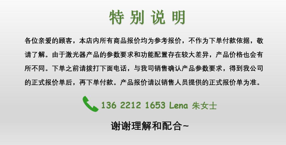 价格特别说明20230606.jpg