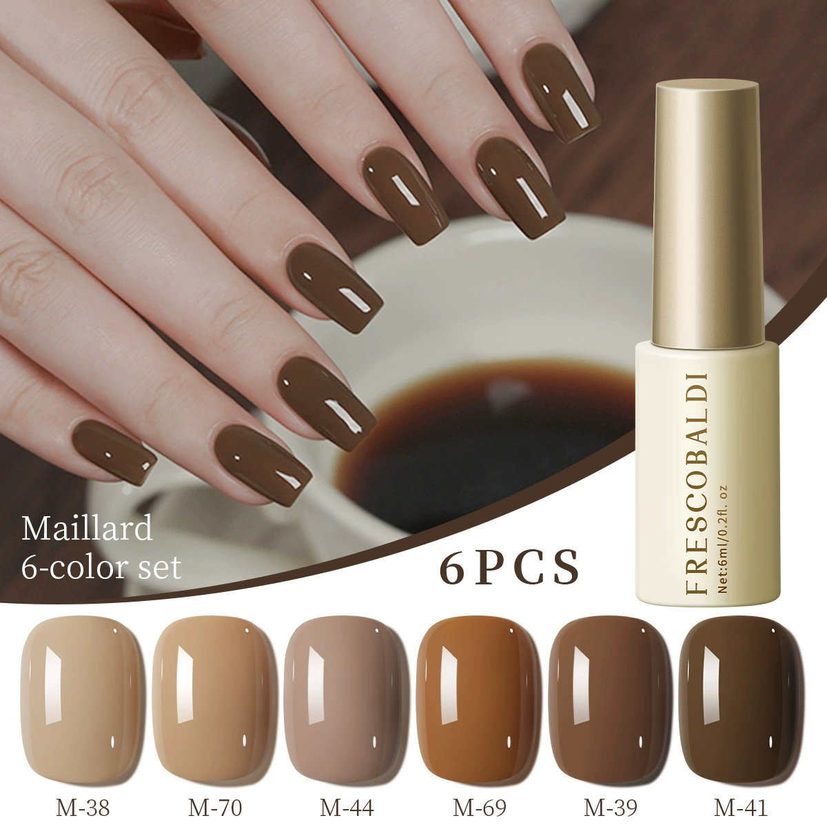 Осенний чай с молоком коричневый лак для ногтей 2025 новая осень-зима