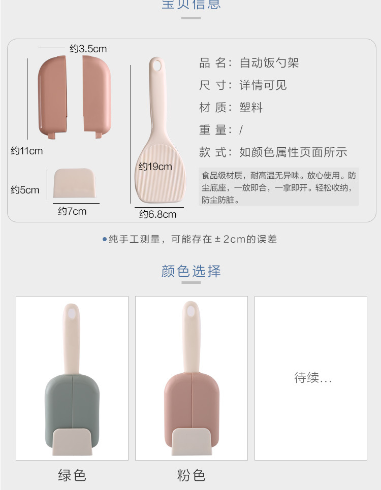 详情图片_02