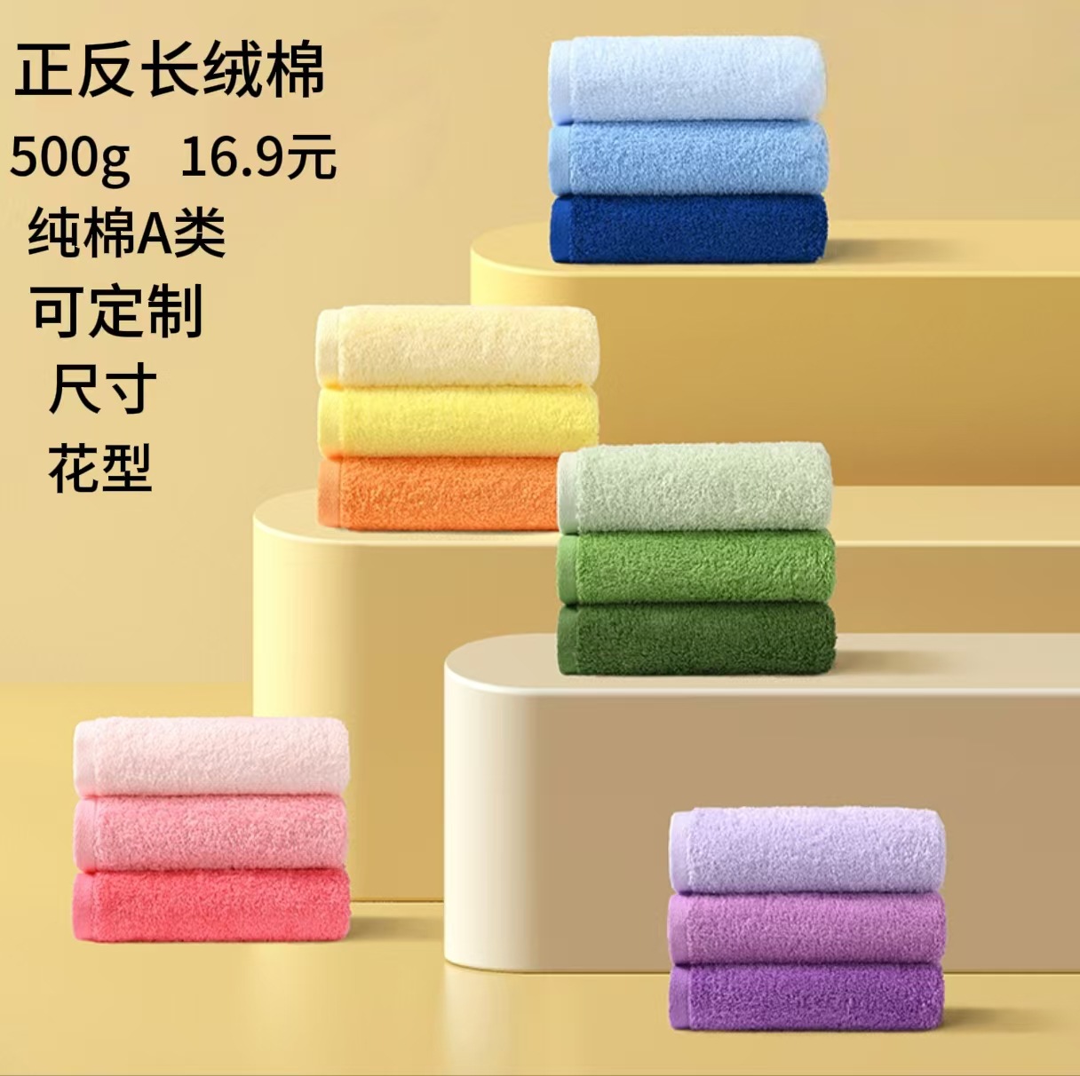 Cotton antibacterial bath towel for home use