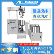 100L������վ��|�黯�C������ݻ��yƷ���a��ˮ���o�w��˪�黯��