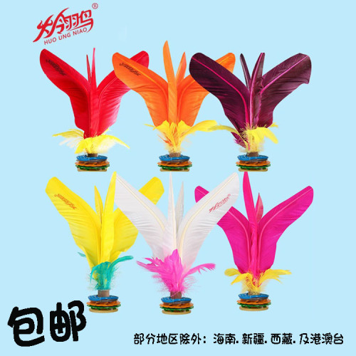 Shuttlecock Good Friend Fire Feather Bird 17cm Small Goose Feather Individually Packaged Removable Flower Shuttlecock Good Kick and Durable Wholesale