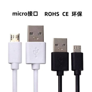 micro�������h�������~��׿������usb��늾���侀V8���S�����l