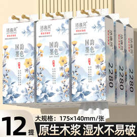 12大提悬挂式抽纸卫生纸家用纸巾整箱纸抽代发大量批挂式餐巾纸巾