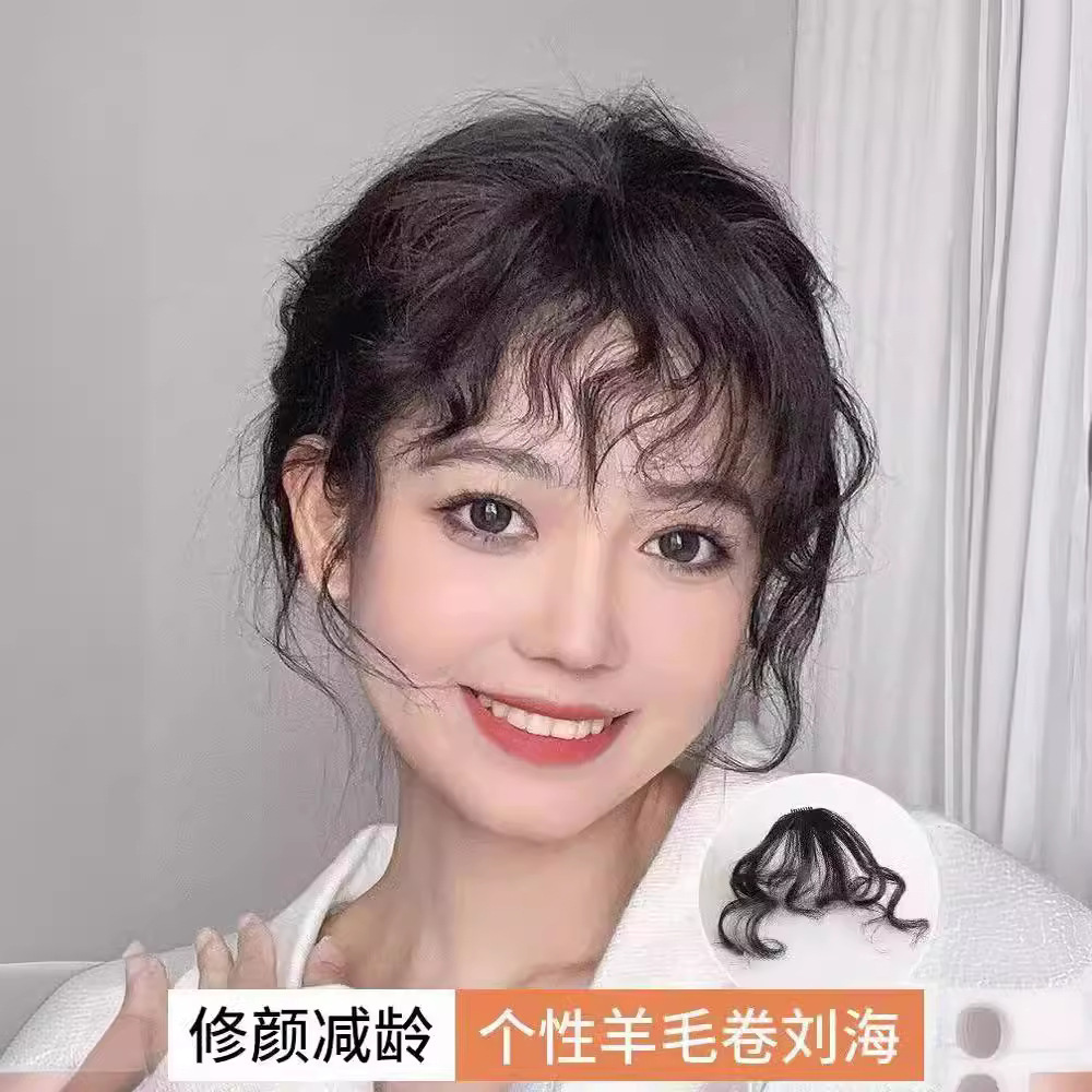 仿真发刘海假发女自然前额空气卷发假刘海无痕羊毛卷刘海假发片